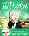 重生大玩家王者归来同类游戏