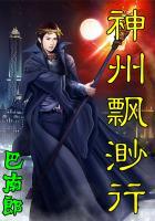 神州行天地是什么意思?