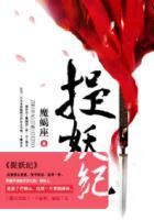 捉妖记1电影免费观看完整版高清