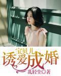 宝贝儿免费阅读言骏