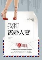 我和离婚主妇全文免费