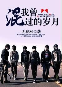 我曾混过的岁月程燕后来怎么样了