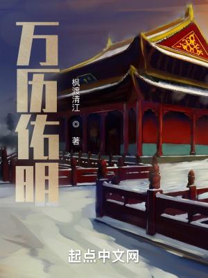 开局获得花木兰皮肤