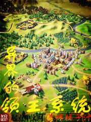 潜龙无双叶凡雷沐雪