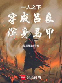 一人之下吕良好的还是坏的