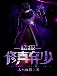 苏白足球开局满级传球震惊全球笔趣阁