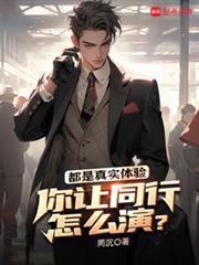 同行应该怎么相处