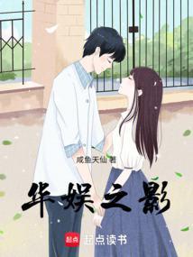 重生与天仙一起生活的日子篱笆好文学