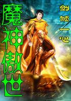 魔神傲世录1内购破解版