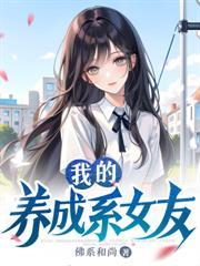无敌学霸系统!