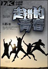 走错的路记得回头图片