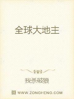 国民斗地主免费