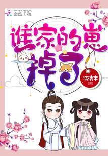 谁家小孩儿掉这了书包网