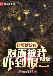 开局就让对面害怕的头像