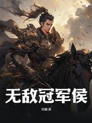 饿殍遍野是什么动物