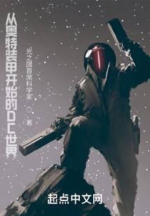 从奥特曼开始具现万物免费阅读