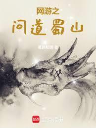 家族修仙我以五毒铸长生笔趣阁