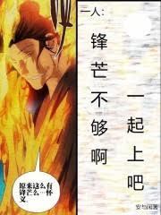 开局十连后我横扫