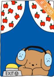 当我上门遛狗发现狗主人是大帅比后晋江