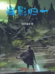 我的武学能加点