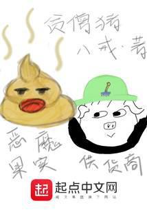 恶魔果实供货商在哪