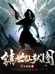 有帝族背景还开挂我无敌了笔趣阁