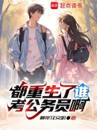 重生1975从运输队开始笔趣阁最新章节