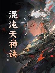 逆天帝尊百度百科