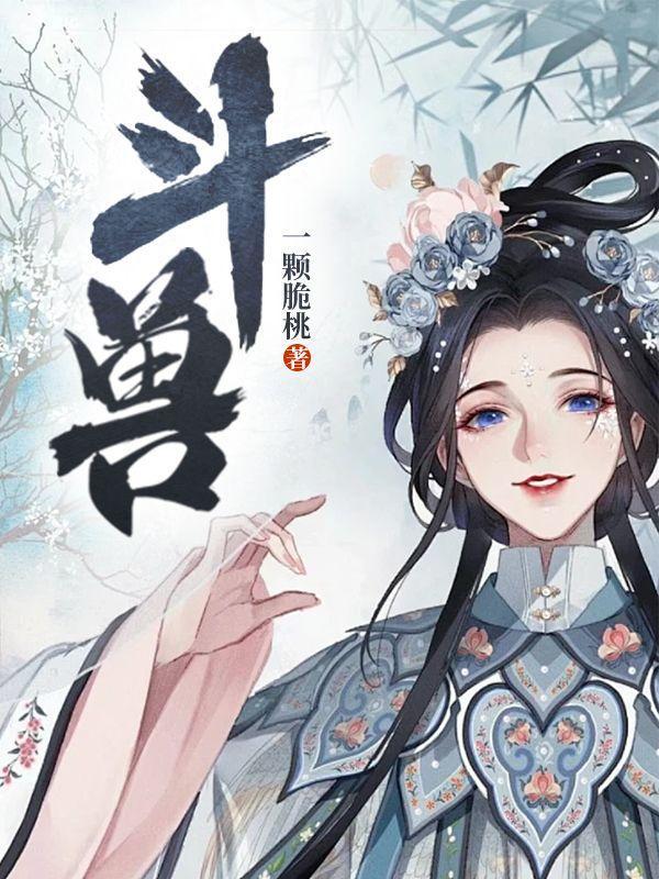 斗兽场是哪个国家的