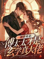 斩野哪一章在一起了