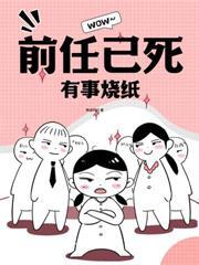 穿成神探的早死未婚妻结局啥意思