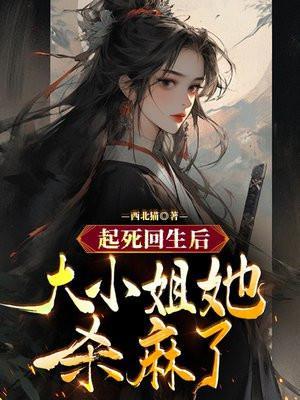 你杀我全家我灭你整个部队