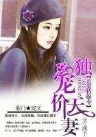 追妻不容易独爱豪门夫人免费阅读