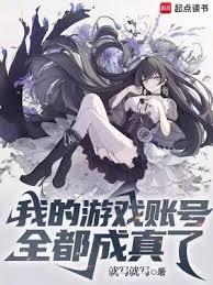 我的游戏号是什么