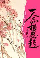 万般皆是爱出处?