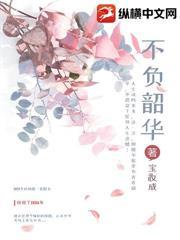 七零年代女主闺蜜