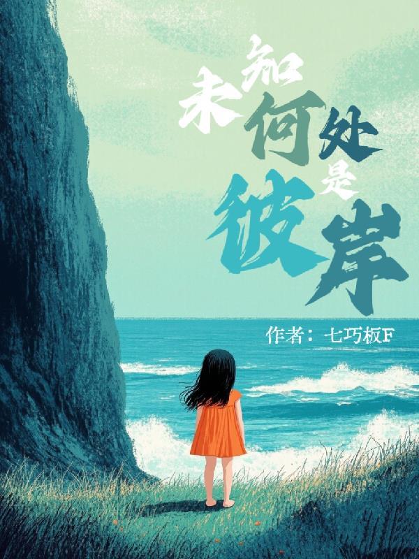 未知何处有知音猜生肖