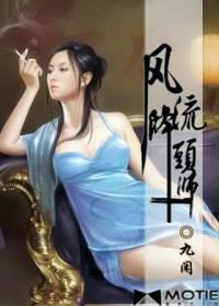 女降头师