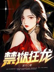 重启1991从出狱开始崛起