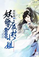 天命逆凰免费阅读全文