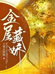 试婚丫鬟锦鸢免费阅读