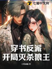 开局废了一身修为