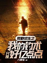 九个师姐全文免费阅读