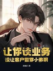 都市直播之天才阴阳师免费阅读