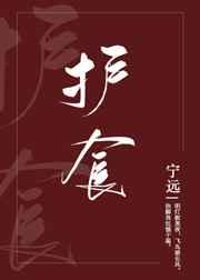 护食的狗不能养为什么