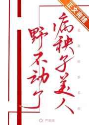 病秧子什么意思