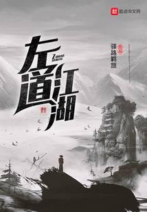 左道江湖清理铜钱