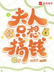 重生八零后换亲