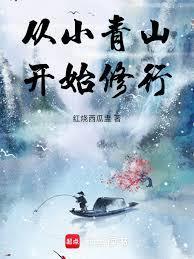 宗门名额被占后