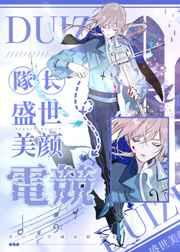 一本破镜重圆电竞文全文阅读